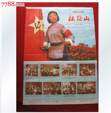 火化证多少钱